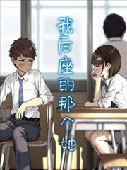 刃牙道·漫画纪