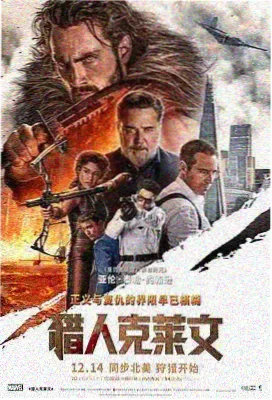 海岸线恋人海报