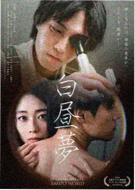 都市夜归人剧照